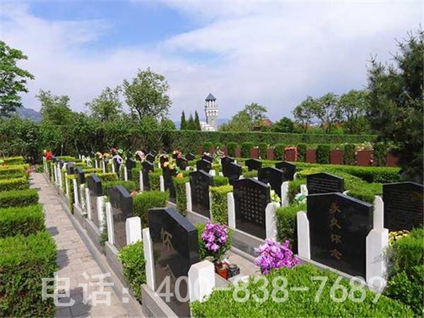 北京昌平天寿公墓