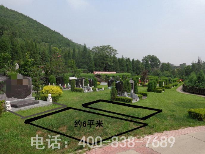 北京昌平天寿园内传统墓地图